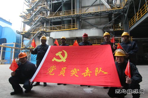 潞安恒通化工：“党建 +”模式驱动党建与生产管理深度融合